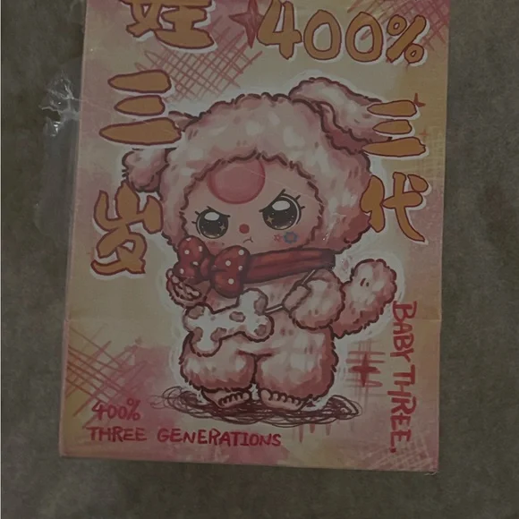 Baby Three Animal Series V3 400% CONFIRMED White Puppy - Picture 5 of 8